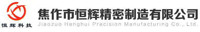 泰州市藍天機械有限公司